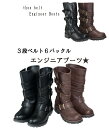 【送料無料】ミドルブーツ,エンジニアブーツ,ベルト,ワーク・シューズ・ロック・パンク・ラウンドトゥ,メンズライク・3段ベルト・ルーズ・ ワークブーツレディースキ...
