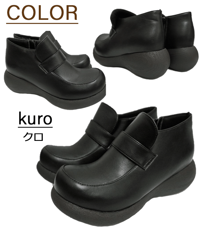 靴 NUTS 楽天市場】ナッツワールド 靴の通販