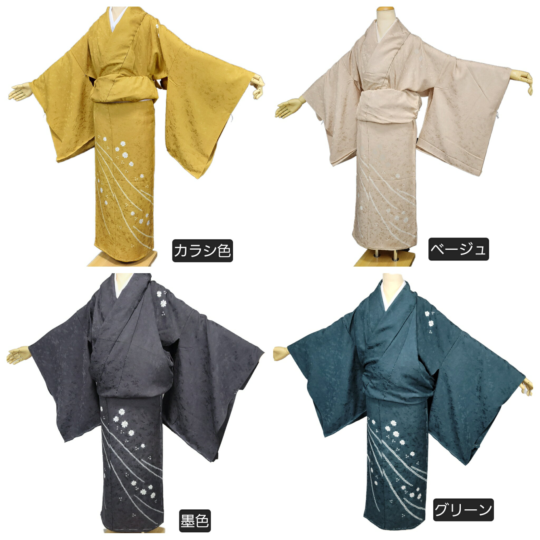 乐天商城 - 着物 訪問着 附下 シンプル お洒落 絹 手絞り KANSAI カラシ ベージュ 墨 グリーン 結婚式 パーティー お宮参り 七五三 入学式 卒業式 レディース着物 カジュアル 胴裏 仕立て 袷着物 和服 おしゃれ 母親 結婚式服装 フォーマル 礼装