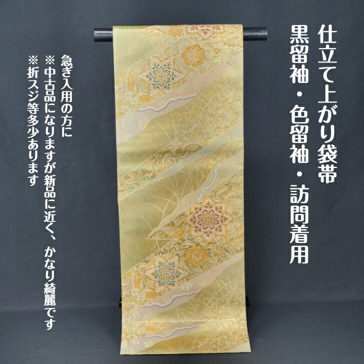 楽天市場】黒留袖(帯|和服):レディースファッションの通販 楽天市場】黒留袖(帯|和服):レディースファッションの通販