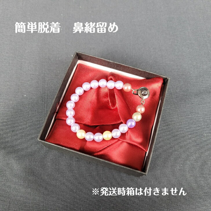 鼻緒留 簡単脱着 パープル