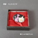 帯留 猫 黒 ハンドメイド 帯留め