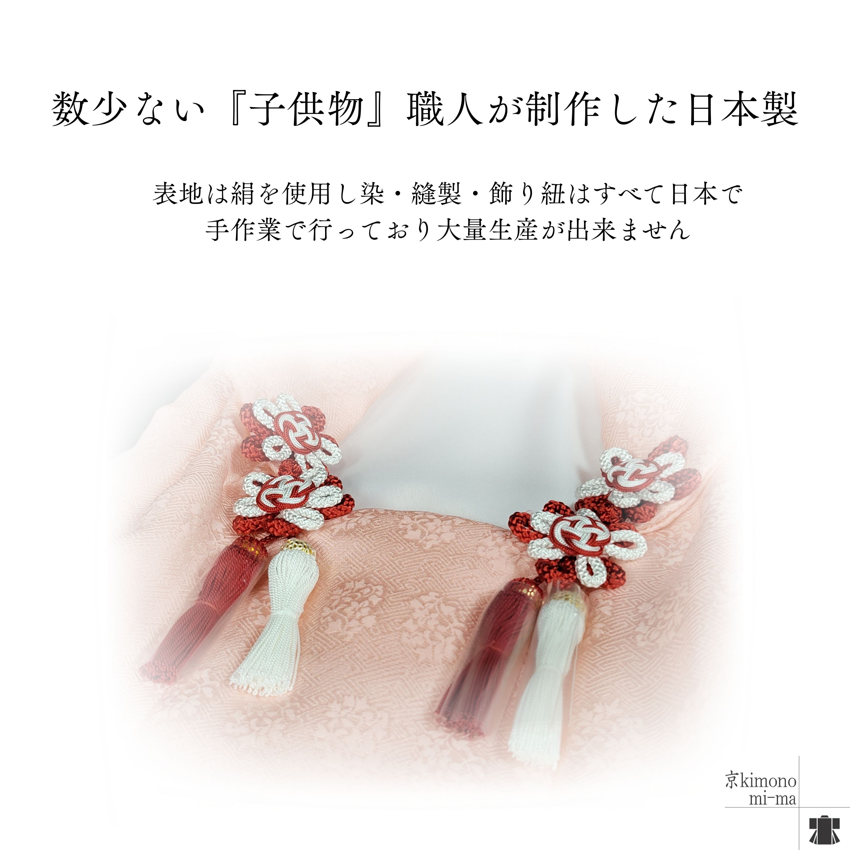 【BF期間中ポイント5倍】被布 無地 子供 日本製 2歳 3歳 ピンク 白 赤 黄緑 絹 女の子 七五三被布 七五三の被布 3歳被布 一つ身 羽織もの 羽織り物 可愛い かわいい おしゃれ ぴったり 七五三用被布 三歳 子ども こども 大きすぎない 3