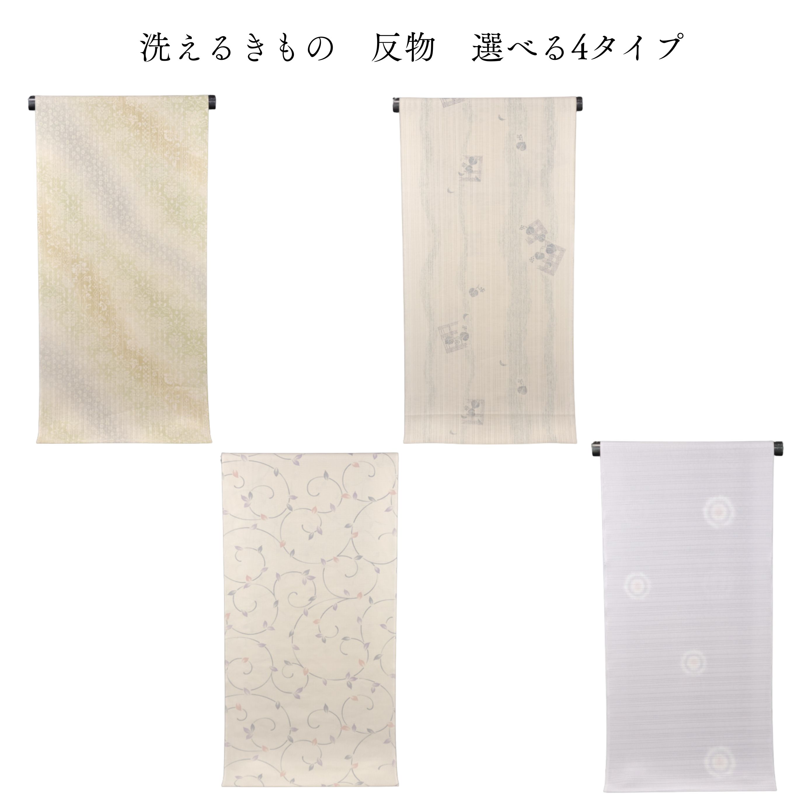 乐天商城 - 洗える着物 洗えるきもの あらえるきもの ベージュ ぼかし ポリエステル着物 着物 洗濯可能 ベージュ 生成 紫色 カジュアル着物 お手入れ簡単 着物 洗濯機で洗える着物 初心者向け着物 日常使い着物 和装ファッション 着物コーディネート