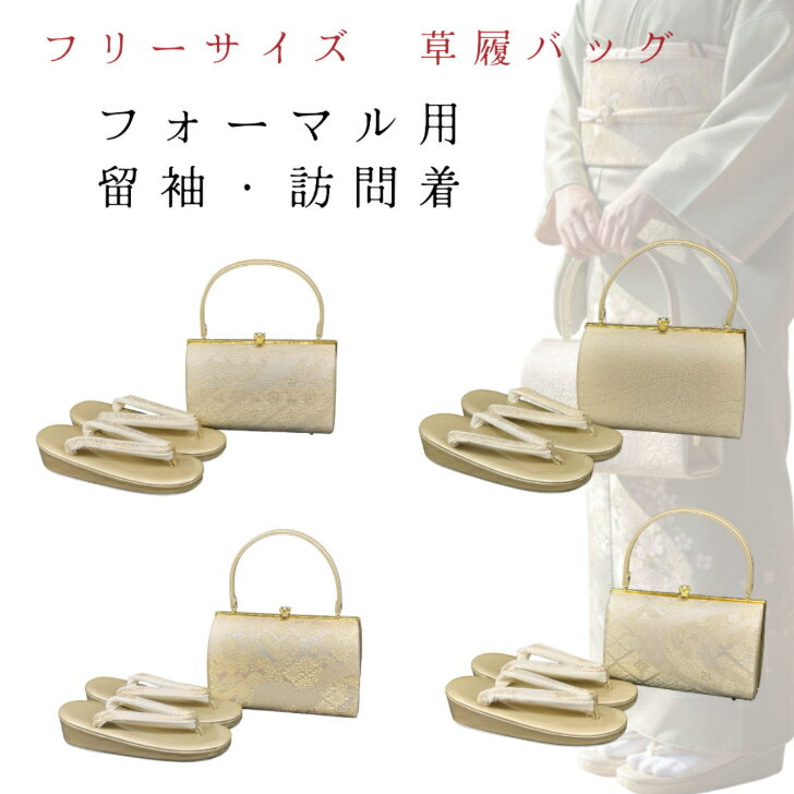 楽天市場】シルバー バッグ（バッグ｜和装小物）：和服<レディース