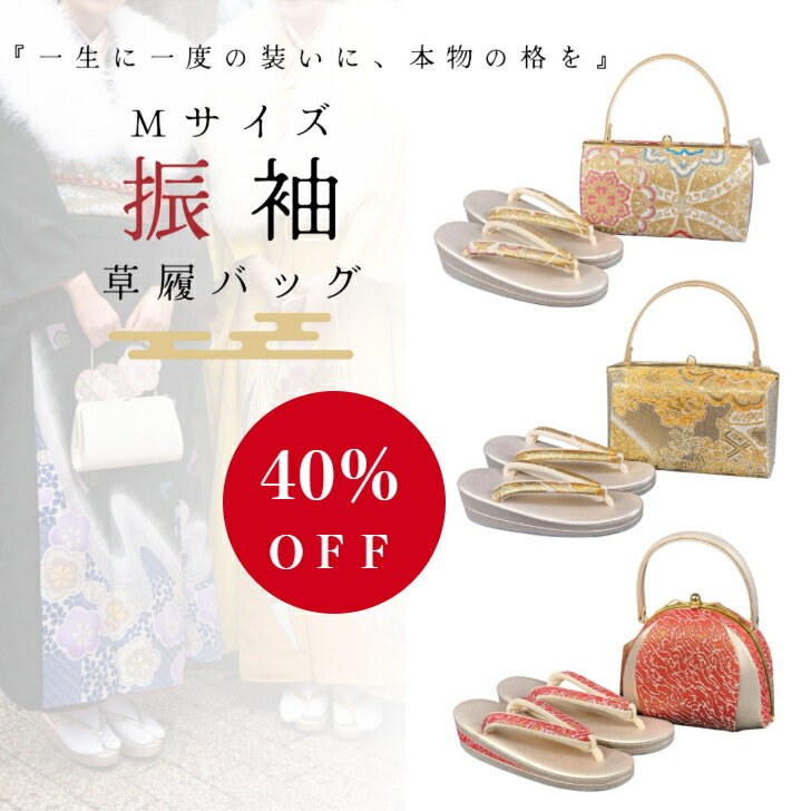 Doorzo - 日本の購入代理購入サービス