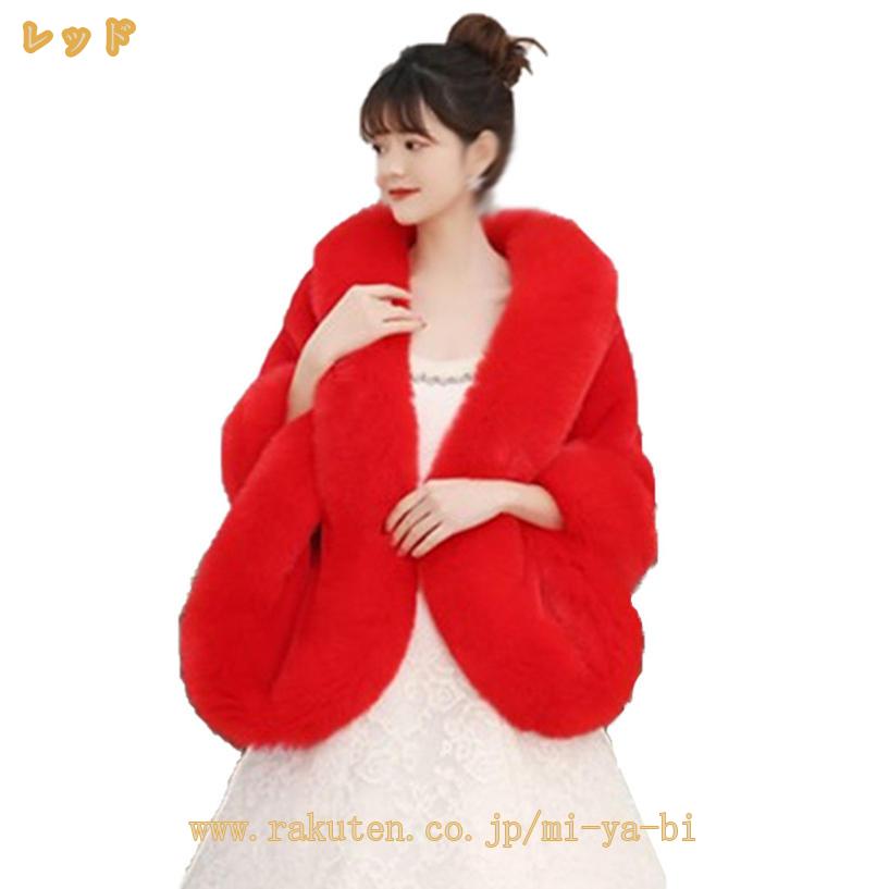 miyabicompanyのフェイクファーラップ レディース ストール ショール 着物 振袖用ドレス用 成人式 花嫁 披露宴 暖かい 厚手 着痩せ 上品ファーショール 厚手 ストール ファー フェイクファー スリム 無地 秋冬 ファッション プレゼント 防寒 mi-ya-bi｜アングル3