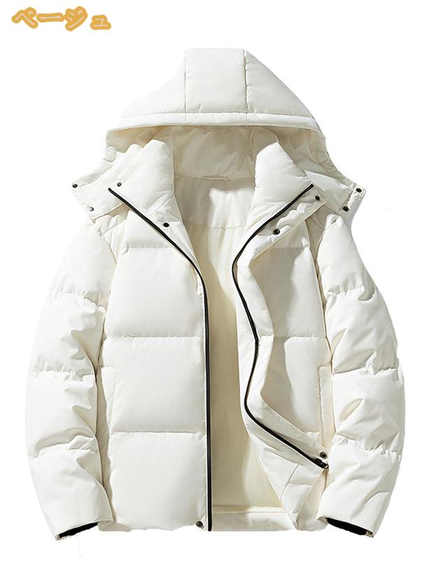 2000円OFFクーポン トップス フード付き アウター 中綿ジャケット メンズ ダウンジャケット ゆったり アウトドア ウォーキング パーカー 厚手 防寒 暖かい 保温 おしゃれ ミドル丈 男性 冬服 上着 ブルゾンコート ジッパー カジュアル mi-ya-bi