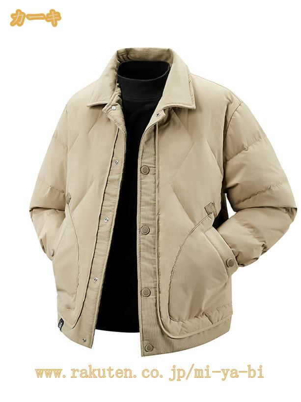 2000円OFFクーポン 冬服 メンズ ウィンタージャケット 冬服 中綿コート 通勤 通学 登山 アウトドア 男女兼用 アウター カジュアル ファッション 冬物 ハイキング 旅行 ウオーキング かっこいい トップス ダウンジャケット ハイネック mi-ya-bi