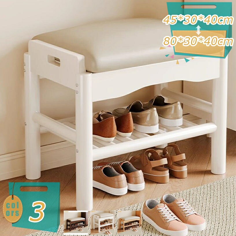 メイン素材：木、PUレザー◆【サイズ（cm）】：45*30*40cm 60*30*40cm 80*30*40cm； 材質：PUレザー＋ 木製；シンプルで様々なテイストのお部屋に溶け込むデザイン。使う人数も選ばず、マルチに活躍できます。さまざまなシーンに適用可能: この美しい細長いベンチはクラシックでシンプルなデザインで、寝室、リビングルーム、ダイニングルーム、玄関、玄関ホール、キッチン、テラスなど、さまざまな家のスタイルに完璧に溶け込みます。シンプルなデザインなので、お手持ちのテーブルとも合わせやすいですね。 座面はPVCレザーを使用し、汚れても手軽に水拭きできるのでダイニングにぴったり！適度なクッションとシンプルさがいい！厚みのある座面クッションが付いて長い時間座っていても痛くなりにくいダイニングベンチ。シンプルで使いやすいデザインに、上質感と味わいがあります。 見た目が美しいだけではなく耐久性、耐水性にも優れています。ベッドサイド、リビング、玄関、キッチンなど、様々な場所で活躍してくれそうですね！ 【商品仕様】 ●商品サイズ：45*30*40cm 60*30*40cm 80*30*40cm； ● 材質：PUレザー＋ 木製； ●カラー：カラーバリエーション。シンプルの風合い溢れる脚部を引き立てる優しい多カラー。 ●座面から脚にかけてシンプルなラインに仕上げながら、広い座面を4本の脚がしっかりと支えるデザインで、とても安定感のある座り心地です。 【ダイニングにも。】 ●背もたれが無いので、ダイニングスペースを広く見せる効果。 【様々な使い方ができるスツール。】 ●使いたい場所や欲しい場所に、手軽に持ち運べるのも嬉しいポイント。 ●簡単に移動させられるので、掃除の際にも便利で使いやすさ良い。 ●デスクやドレッサーのイスやマンションタイプの玄関などにも。 【とっても便利。】 ●テーブルを囲んで、快適に皆で楽しい時間を。 ●デザインがカワイイので単調になりがちのリビングのコーディネートのアクセントとしても。 ●一脚置いて頂くと、グッと印象的な空間に。 ●見た目通りとても軽いく移動しやすく、ダイニングやリビングで気軽に使えます。 ●また座面が広いので、ソファやベッド側のサイドテーブル、花台などにも使えます。 注意点： モニター発色の具合により色合いが異なる場合がございます。 通常とは異なる使用方法をされた際の補償は出来かねます。表示された内容は参考用です。実際の商品は実物をご確認ください。収納 ベンチソファー ダイニングスツール フットスツール リビング収納スツール 衣装ケース 衣類ケース 1個 1人掛け用 1人用 一人掛 一人用 ふたつき フタ付 ふた付カウンターチェア バーチェア バースツール カウンタースツール ローチェア 丸椅子 チェア 木 木目 天然木 シンプル レザー ヴィンテージ カフェ風 西海岸 バースツールスツールチェアー ソファチェア ソファチェアー キャビネットチェア 収納チェア 収納ベンチ キャビネットチェアー 玄関チェア 玄関チェアー ボックス BOX box椅子 スツール オットマン 収納 折りたたみ 木製 おしゃれ 折り畳み椅子 足置き 折り畳み イス アウトドア ソファ ベンチ 丸椅子 折りたたみ椅子 丸 室内 折畳み 玄関