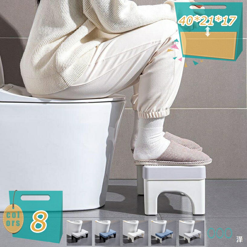 トイレ 踏み台 補助踏み台 多機能 トイレステップ トイレトレーニング 高さ17cm 補助台 滑り止め スモールスツール ステップスツール 便座補助台 トイレなどに適用 トイレふみ台 脚置きスツール 場所取らない 収納便利 足台 mi-ya-bi