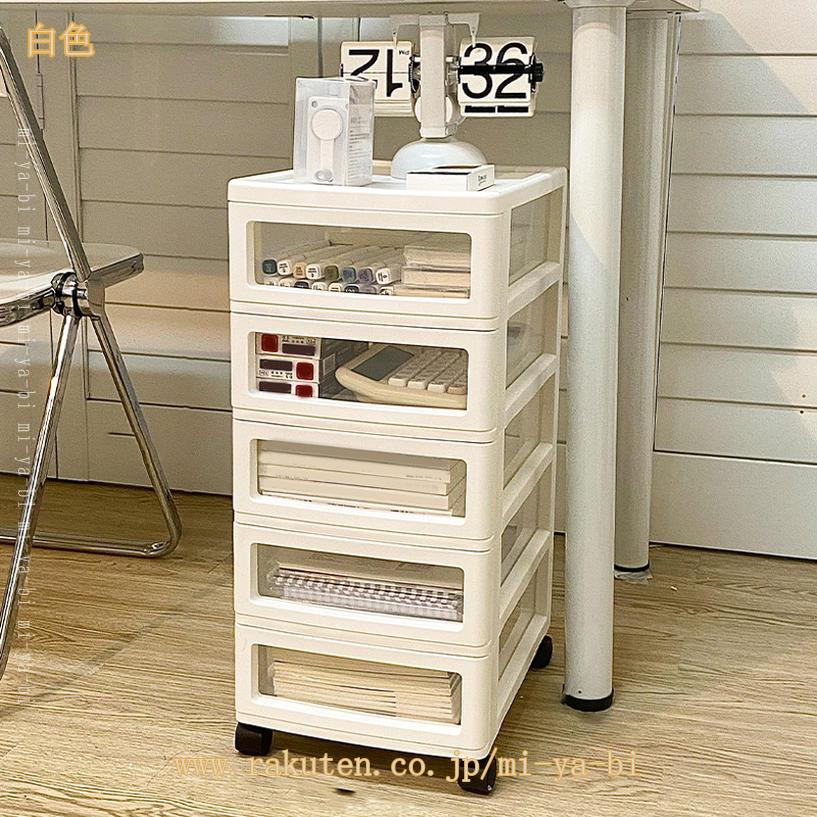 790円OFFクーポン テーブルワゴン キャスター付 キッチンワゴン バスケットラック 収納ワゴン 収納カート 引き出し 組立簡単 キッチン収納 リビング収納 化粧品収納 ベビーワゴン おしゃれ ベッドサイド 収納キャビネット 家庭用 業務用 整理棚 mi-ya-bi [3]