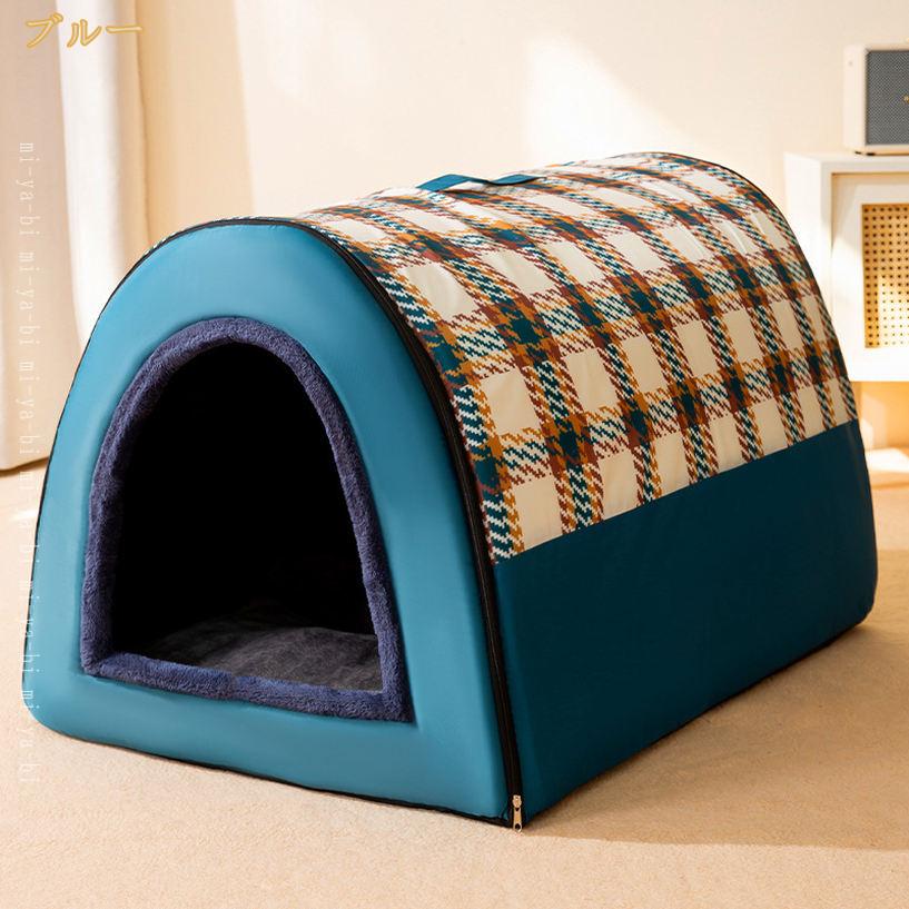 犬 ベッド 冬 暖かい ドーム ペットベッド 中型犬 大型犬 キャットハウス ドーム型...