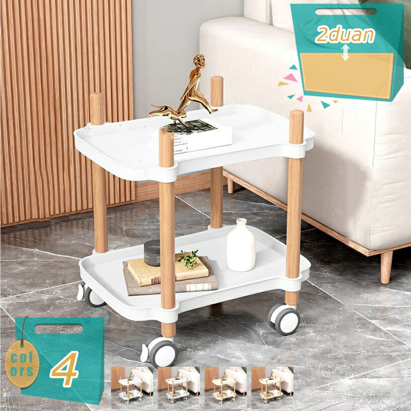 メイン素材：木★「カラー」ホワイト ベージュ 「サイズ」（cm）2段（2層）カラー1、カラー2：幅46×高さ63cm、カラー3、カラー4：幅56×高さ63cm ※定規で測っているため、サイズは多少の誤差がございます。予めで了承ください。★「シンプルなデザイン」シンプルかつ洗練されたデザインと落ち着いた色合いなので、インテリアに馴染みます。★「収納力がばつぐん」たくさん物を置くことが可能です。小物の収納や日用品・食品のストック、本や雑貨などすべてまとめて収納できます。★「360°可動キャスターで移動が楽々」4つのキャスター付きで移動便利、360度自由に回転することもでき、必要な時に必要な場所に移動できる便利な収納。★「様々な場所に対応」ベッドルーム、居間、子供部屋、キッチン等々に適します。散らかりがちな小物の収納や日用品・食品のストック、本や雑貨等、なんでも1か所にまとめて収納管理できます。また、シンプルで見た目もスタイリッシュでインテリアとしてもご活用頂けます。テーブルワゴン スリム キッチンワゴン おしゃれ シンプル キッチン収納 リビング収納 通気性 頑丈 サイドテーブル オフィス 寝室 居間 多用途 本棚 雑貨収納 様々なシーンで大活躍！ ベッド横に ソファー横に 食事テーブル横に ★飲み物、パソコン、スマホなどよく使うアイテムは天板に置いて手に取りやすい。 ★雑誌、本や小物など必要になった時に近くにあれば嬉しいアイテムは下段に置いて便利。 ★適用範囲：台所だけでなく、寝室、居間、書斎、キッチンなど、用途に合わせてご使用いただけます。 ★強力な耐荷重能力：構造は安定しており、強度は耐荷重性があり、物体は揺れず、厚い素材は大きな圧力で変形しません。 ＜お客様のご都合による交換・返品の場合＞ 商品到着後7日以内にメール・お電話にてご連絡をお願い致します。表示された内容は参考用です。実際の商品は実物をご確認ください。キッチンワゴン キャスター付き おしゃれ キッチン収納 カート ワゴン 木製 作業台 高さ80 高さ50 高さ85 3段式キッチンワゴン キャスター付きキッチンワゴン リバーシブル すきま キッチンストッカー キッチンワゴン 4段 キャスター付き 天板 40cm幅 60cm 4段 引き出し 5段 スリム 白収納ワゴン 家庭用 キャスター付き キッチンワゴン 分類収納 おもちゃ おやつ 収納カート 化粧品収納 ベビーワゴン デスク下収納 多機能 収納棚キッチンワゴン 引き出し キャスター付き スリム キッチンワゴン マグネット キッチンワゴン 幅40 幅60 幅30 幅30cm 幅20cm フック 蓋 細い多目的ワゴン キャスター付き サイドテーブル 台所収納 収納ラック 棚 リビング収納 バスケット 移動式 丸 テーブルワゴン キャスター付き ソファー横3段 ホワイト キッチンワゴン キッチンラック 収納ワゴン 隙間ワゴン 収納棚 収納ラック キッチン収納棚 収納 キッチンワゴン 天板 紫 メッシュ