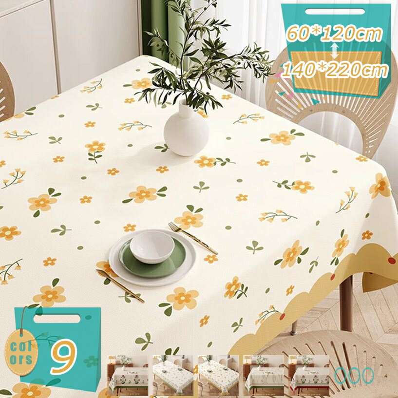 桌巾 - 500円OFFクーポン 花柄 テーブルクロス 撥水 正方形 北欧風 防水テーブルクロス シンプルデザイン 長方形 テーブルマット ホーム装飾 ダイニングテーブル マルチクロス 防水 防油 耐熱 通気性 テーブルカバー 新築祝い mi-ya-bi