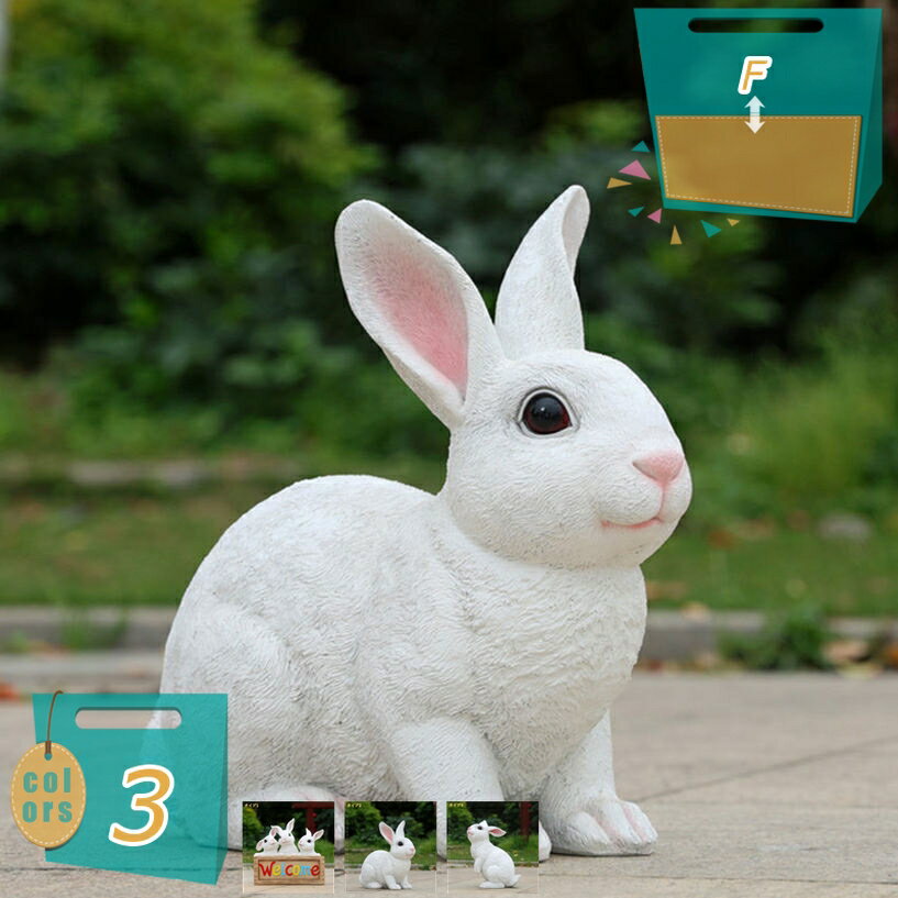 China Ornaments - 兎 置物 樹脂 動物 ガーデニング雑貨 ラビット 階段 庭 屋外 飾り プレゼント 動物の置物 オーナメント 樹脂製 庭 ホーム パティオ オフィス用 花壇 ガーデンマスコット ガーデングッズ 園芸用品 おしゃれ かわいい mi-ya-bi