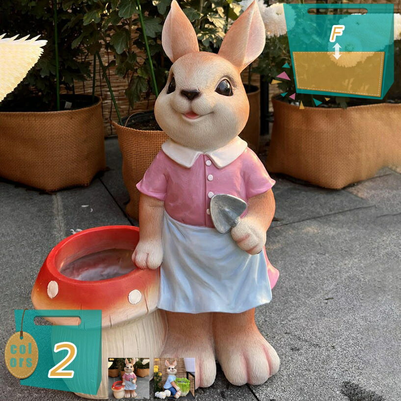 1000円OFFクーポン 庭 置物 オブジェ ガーデンオーナメント うさぎ 飾り おしゃれ 鉢飾り かわいい 動物の置物 芝生 園庭 階段 ガーデニング雑貨 癒しグッズ インテリア 屋外 デコレーション 庭のオーナメント 誕生日プレゼント ギフト mi-ya-bi