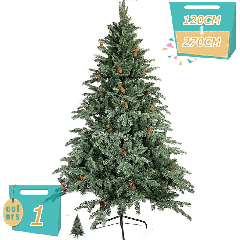 500円OFFクーポン クリスマスツリー 赤い実付き 可愛い クリスマスオーナメント ヌードツリー Christmas tree 高濃密度 収納便利 おしゃれ 北欧 コンパクト 雪降り クリスマス飾り お店 窓 ホテル オフィス 組立簡単 mi-ya-bi