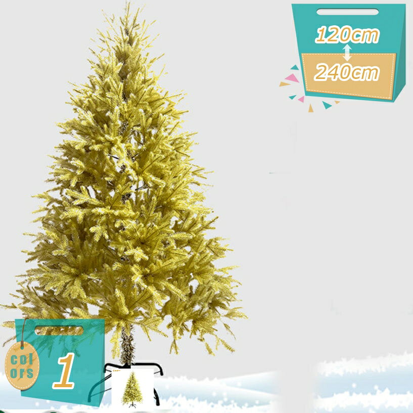 Christmas Tree - クリスマスツリー 高密度 針葉樹 おしゃれ リアル 飾り 落ち着いた雰囲気 枝増量 Christmas tree 本物そっくり 加密ヌードツリー 収納便利 高濃密度枝 北欧 収納便利 組み立て簡単 ツリー プレゼント mi-ya-bi