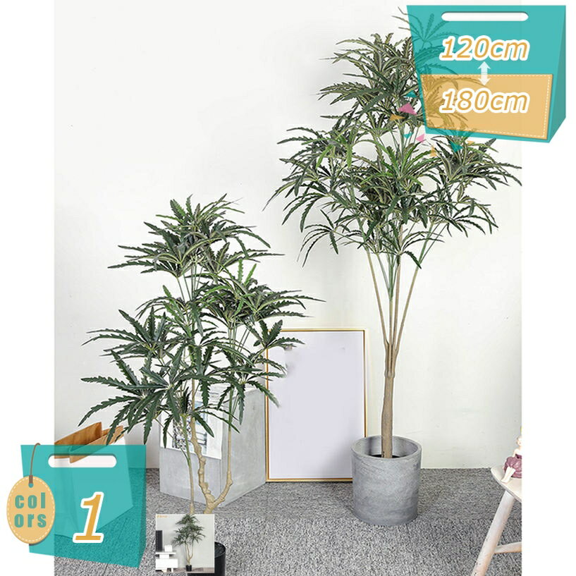 ベンジャミン 造花 フェイクグリーン 観葉植物フェイク 人工観葉植物 人工観葉樹 幸福の木 花粉・虫害の心配なし 和風 お手入れ不要 シンプル オフィス リビング 玄関 室内 引越し お祝い プレゼント インテリア飾り 大型 幸運の木 世話がない 本物そっくり mi-ya-bi