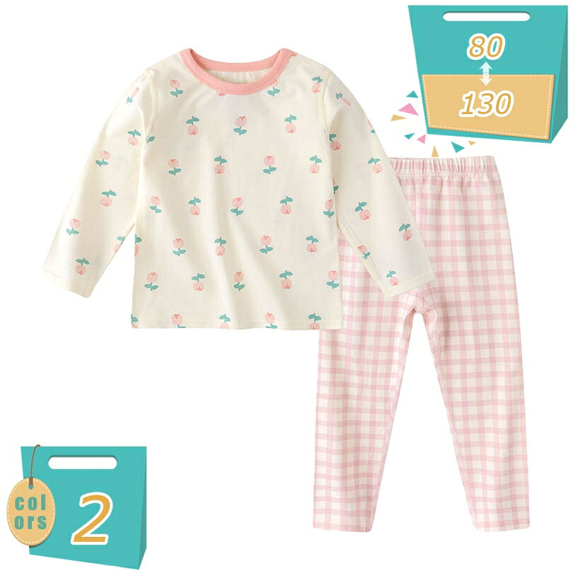 ベビーパジャマ 秋冬 ルームウエア 上下セット 長袖 ロングパンツ 子供服 恐竜/車/花柄 子供パジャマ 女の子 男の子 部屋着 柔らかい 肌に優しい ベビー服 肌着 男児 女児 インナー ねまき ナイトウェア スリム 防寒 幼児服 mi-ya-bi