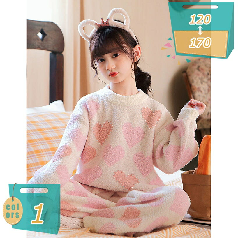 もこもこ キッズ パジャマ 長袖 女の子 アイスクリーム柄 かわいい ぬいぐるみ ピンク ホワイト 120 13..