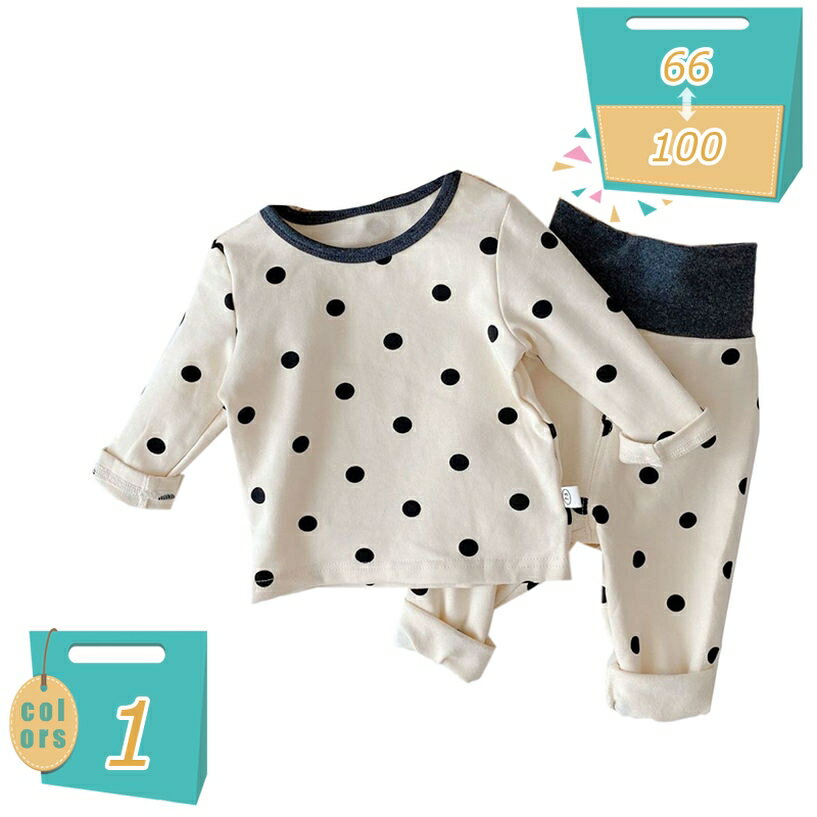 ベビー服 パジャマ 薄手 腹巻 上下2点セット 肩開き 春秋冬 長袖パジャマ 女の子 100 男の子 110 子供服 動物柄 かわいい おしゃれ ルームウェア 綿 肌に優しい 部屋着 柔らか 保温 キッズパジャマ トップス パンツ プレゼント mi-ya-bi