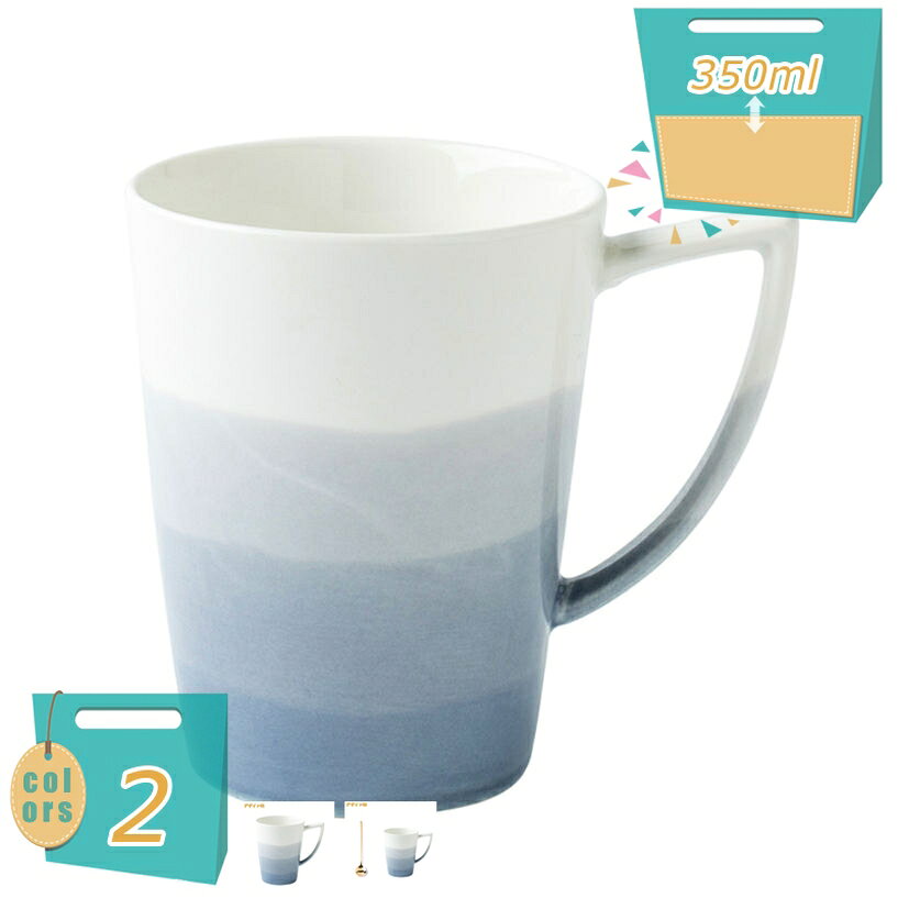 300円OFFクーポン アンティーク マグカップ タイプ コーヒーカップ おしゃれ マグ 業務用 家庭用 コーヒー カフェ ギフト プレゼント 普段使いストライプ 幾何学柄 インテリア雑貨 北欧 大人 モダン カラフル 和風 グラデーション柄 mi-ya-bi