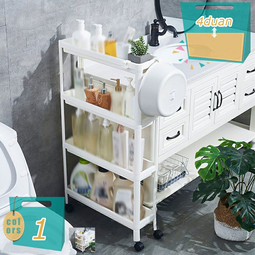 790円OFFクーポン 5段 キッチンワゴン 収納ラック キャスター付き ワゴン スリム ...