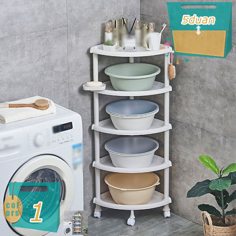 500円OFFクーポン 隙間収納 トイレラック トイレ収納ラック すきま収納 多機能 トイレ収納ラック キッチン収納 省スペース 収納棚 キッチンラック キッチン収納 棚 キッチン 収納ラック おしゃれ トイレ収納 キッチンワゴン キャスター付き mi-ya-bi