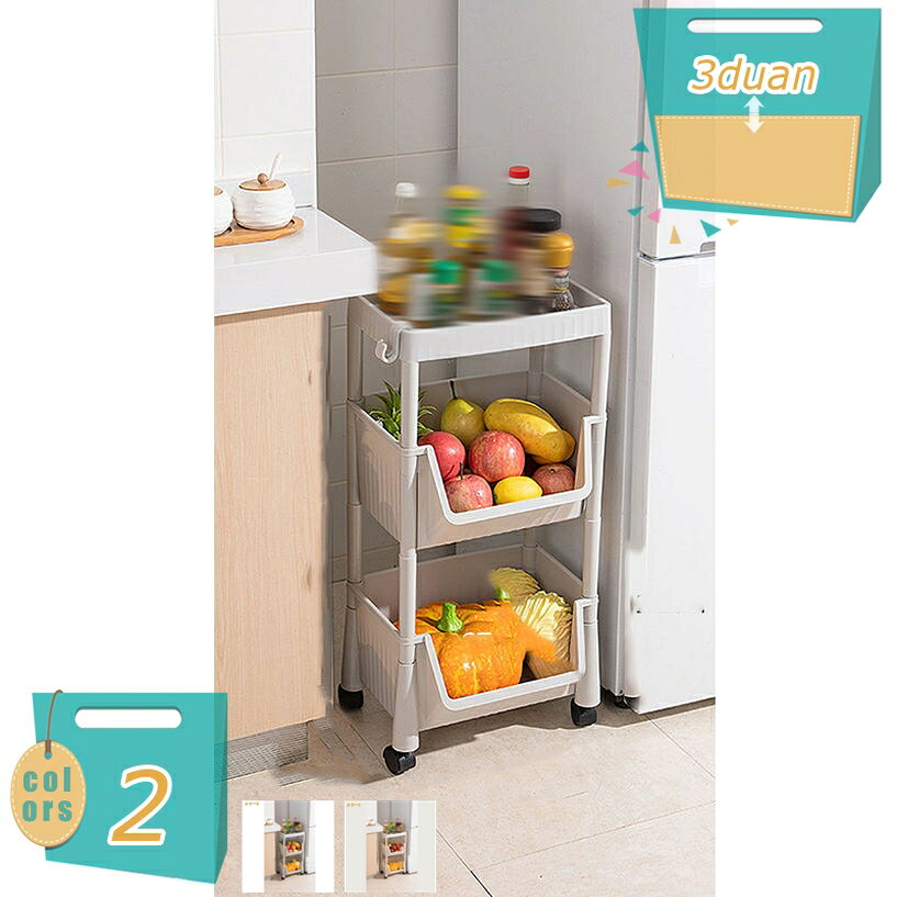 790円OFFクーポン キッチンワゴン キッチンラック 収納ワゴン 隙間ワゴン 収納棚 収納ラック キッチン収納棚 収納 キッチンワゴン キャスター付き 可動棚 ローリングラック 小物収納 台所 トイレ収納 調味料収納 化粧品収納 収納カート mi-ya-bi