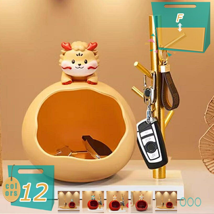 玄関 収納 小物入れ キースタンド 鍵置き 鍵入れ 置物 キー収納トレイ お皿 卓上便利な収納 玄関に飾る 玄関置物 龍像 動物像 玄関 ペットサイトテープル 家の装飾用ギフト 誕生日 記念日 クリスマス 最適なプレゼント mi-ya-bi