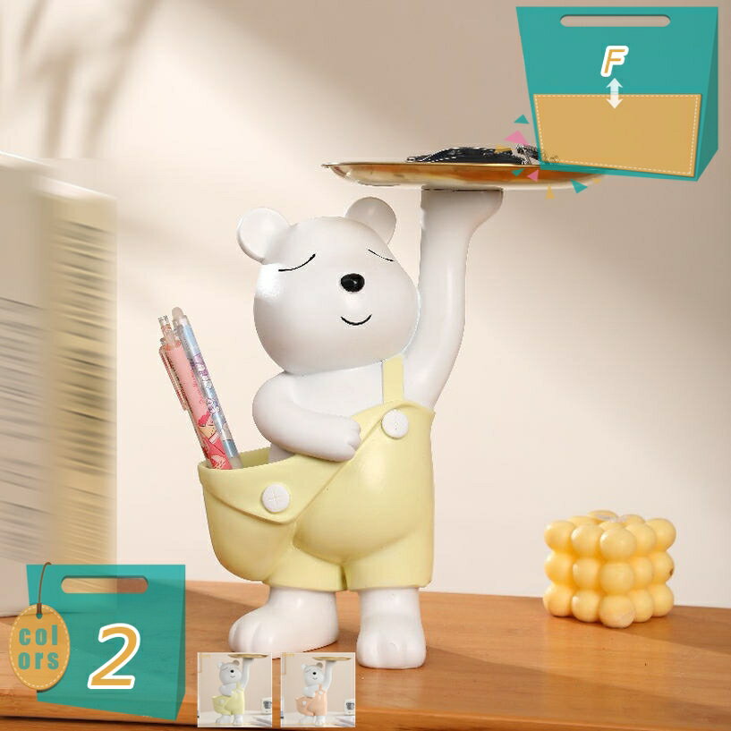 玄関収納 おしゃれ 卓上 多機能収納 トレー リモコン収納 小物収納 卓上置物 収納トレイ 動物像 彫刻装飾 玄関 ペットサイトテープル 化粧卓 ご誕生日/結婚式/記念日/クリスマス/ハロウィン/バレンタイン・デー/卒業式/感謝祭 mi-ya-bi