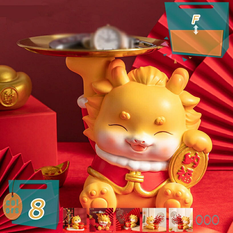 龍の置物 収納ボックス 収納トレイ 多機能収納 ボックス おしゃれ インテリア 北欧 インテリア雑貨 かわいい 置物 動物の置物 小物入れ 玄関 鍵入れ 鍵置き 樹脂製 玄関 テーブル 応接間 収納トレイ 卓上置物 可愛い雑貨 mi-ya-bi