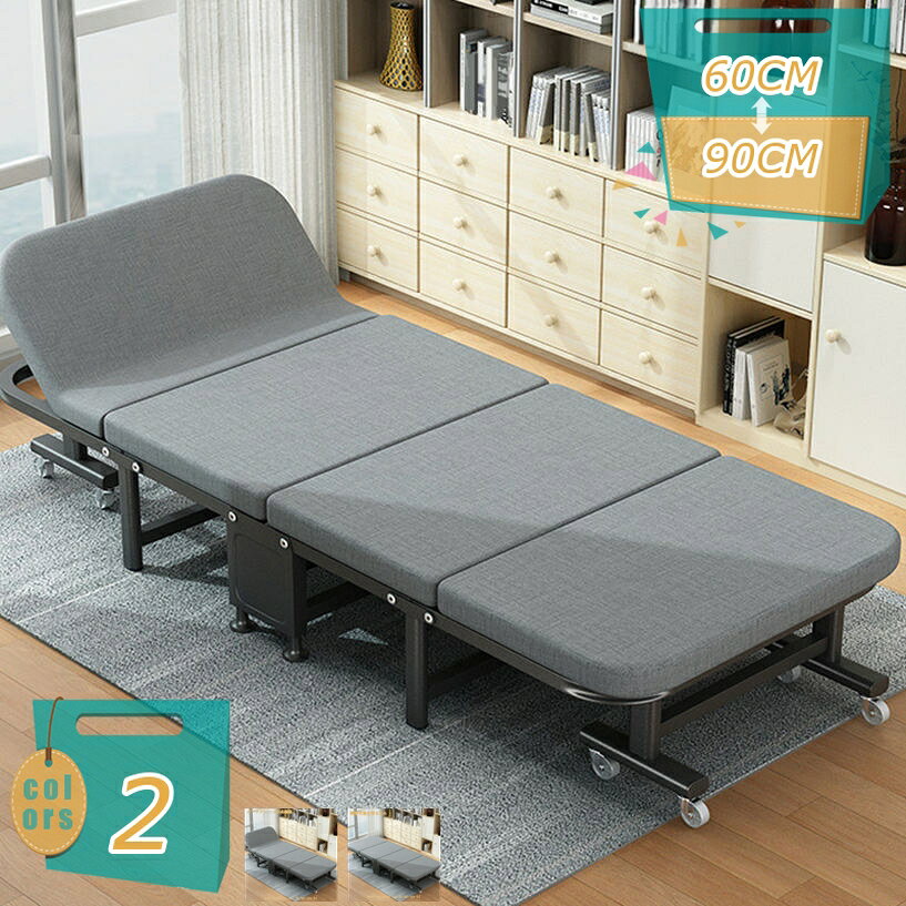Foldable Bed - キャスター付き 折りたたみベッド シングル 一人掛け 簡易ベッド 軽量 オフィス お庭 自宅用 昼寝用 休憩 合金フレーム 持ち運びやすい 簡易収納 耐荷重 四つ折り プレゼント mi-ya-bi