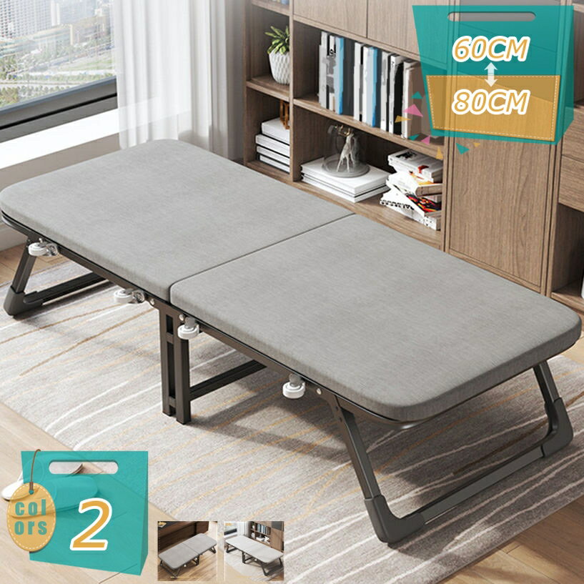 Foldable Bed - 折りたたみベッド シングル 一人掛け コンパクト 室内 オフィス 昼寝用 防水 通気 軽量 釣り ピクニック ビーチ 耐荷重 折り畳みコット 移動便利 収納便利 四つ折り 簡易ベッド mi-ya-bi