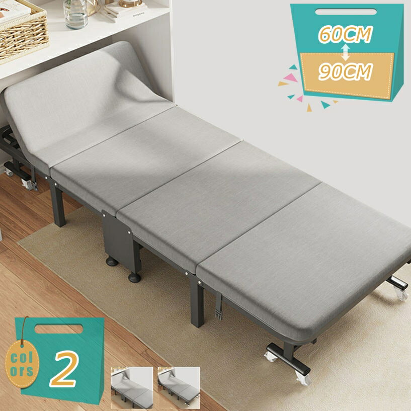 Foldable Bed - 折り畳みベッド キャスター付き 軽量 一人掛け シングル 用 簡易ベッド 収納便利 静音設計 寝心地良い 昼寝 一人暮らし 休憩 耐荷重 ピクニック 釣り 変形にくい 折りたたみ式 mi-ya-bi
