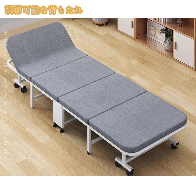 2000円OFFクーポン 折りたたみベッド シングル 軽量 簡易ベッド 室内外兼用 収納便利 コンパクト収納 通気 静音 耐荷重 太いスチールフレーム しっかり支えて キャスター付き 省スペース 完成品 mi-ya-bi [2]
