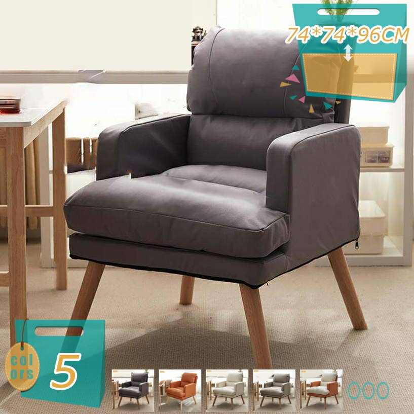 Sofa Bed - ソファベッド 一人用ソファ リクライニング 一人掛け椅子 1人掛けソファ 高座椅子 一人掛けソファ 柔らかい 座り心地 アームチェア 多機能 座椅子 ハイバックチェア パーソナルソファ 組立簡単 mi-ya-bi