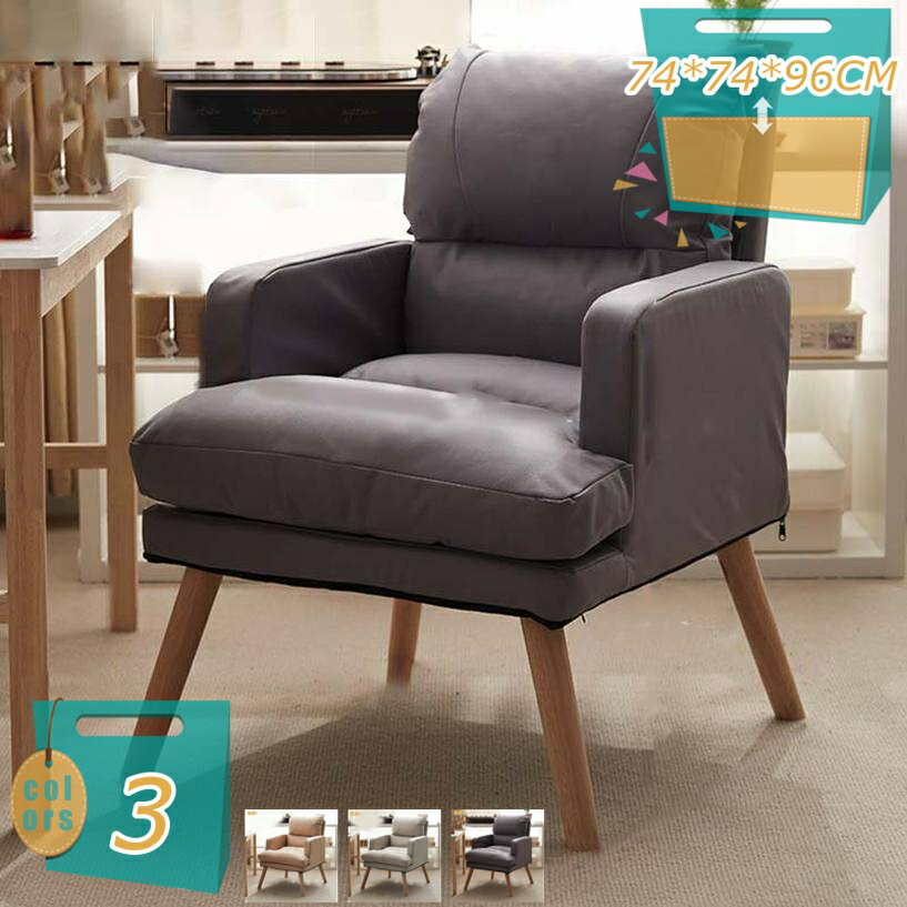 Sofa Bed - ソファーベッド 一人掛け リクライニング オフィス リビング 寝室 背もたれ角度調整可 寝泊まり 仮眠 TVを観る 寝転ぶ 仮眠/昼寝/在宅ワーク用 リラックスソファ ローソファー アームチェア mi-ya-bi