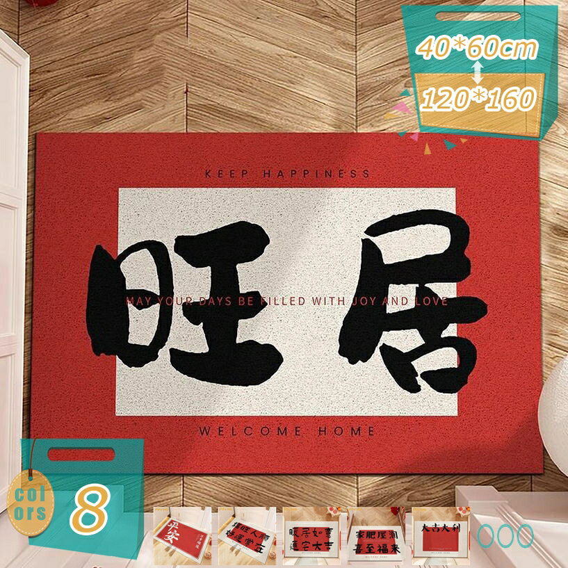 Mats - 玄関マット 室内 屋外 泥落とし おしゃれ 大きめ 大判 速乾 吸水 家庭用 業務用 耐磨耗性 黒 赤 灰 茶 足ふきマット フロアマット 泥除け 砂落とし 洗える 大きめ 会社 事務所 店舗 飲食店 ウェルカムマット エントランスマット ドアマット mi-ya-bi