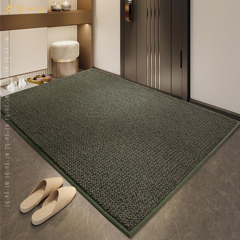 1000円OFFクーポン 玄関マット 屋外 室内 業務用 泥落とし マット ドアマット 滑り止め付き 速乾 吸水 洗える レトロ エントランスマット 入り口マット 店舗 飲食店 オフィス 事務所 おしゃれ 大判 耐磨耗性 室内 室外 外用 ベランダ 庭 mi-ya-bi [2]