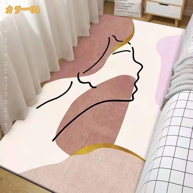 300円OFFクーポン 幾何学柄ラグマット 北欧風 絨毯 洗える モダン 防ダニ 防音 滑り止め 柔らかい ウォッシャブル たたみ/リビング/居間用/キッチン/玄関マット ホットカーペット対応 秋冬 春夏 西海岸 じゅうたん ラグ カーペット mi-ya-bi [3]