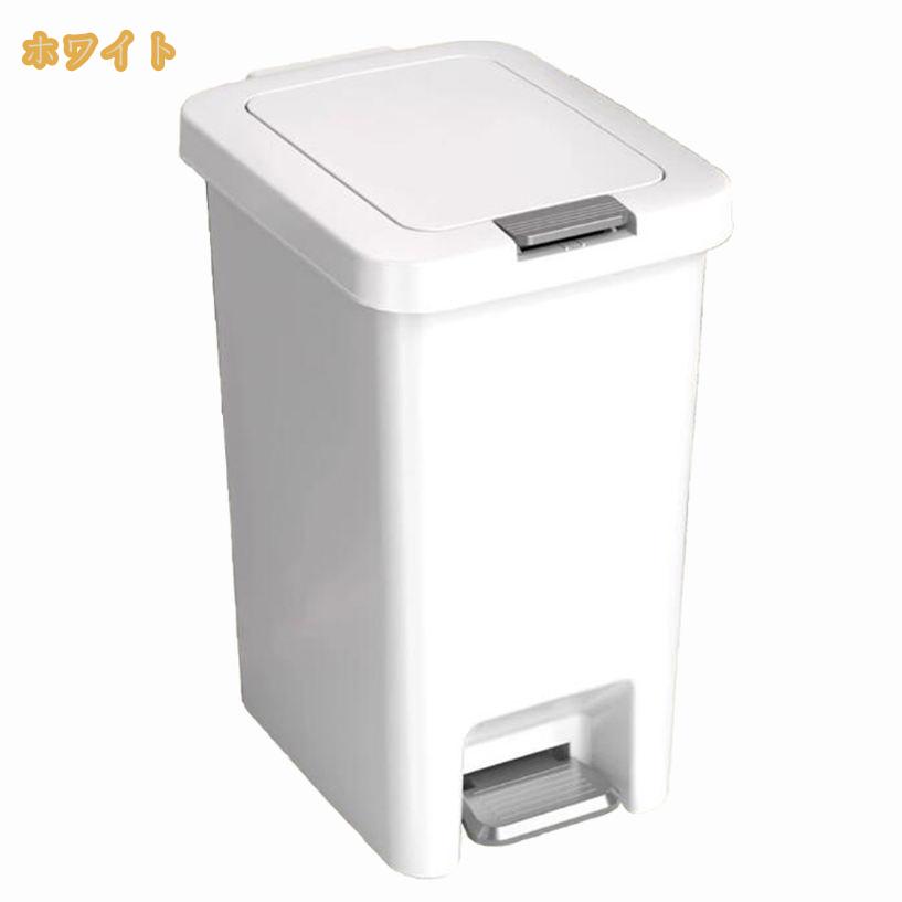 ゴミ箱 ごみ箱 足踏み 新生活 臭い漏れ防止 リビング ペダル 縦型 大容量 場所とらない ワゴン スリム 洗面所用洗面所に適用 ダストボックス おしゃれ キッチン ふた付き 分別 リビング ダストボックス シンプル ごみ箱 かわいい mi-ya-bi [2]