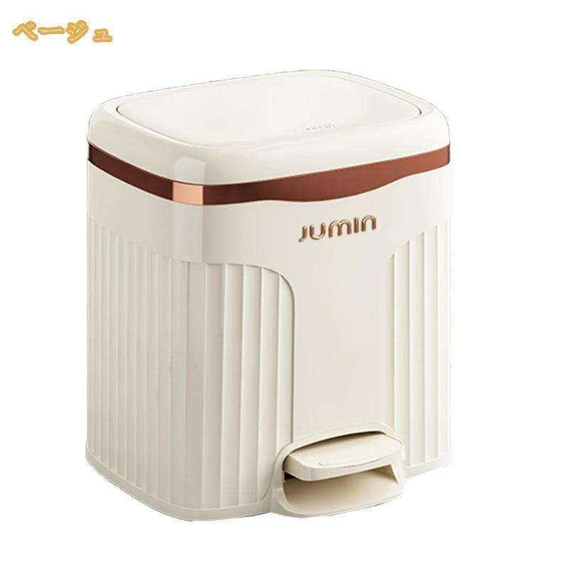 500円OFFクーポン ゴミ箱 北欧 モダン ごみ箱 大容量 キッチン ゴミ箱に見えない ゴミバコ 洗面所 リビングルーム ナチュラル リビング 寝室 ゴミ箱 ごみ箱 おしゃれ 無臭で密閉 シンプル 抗菌加工 ダストボックス キッチン リビング 大容量 mi-ya-bi [2]