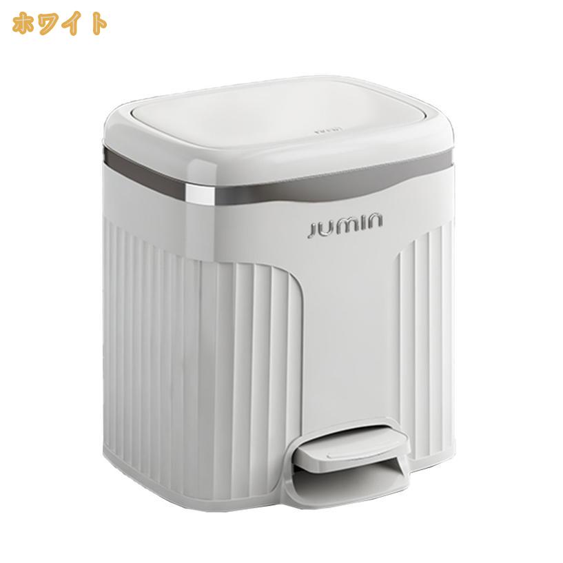 500円OFFクーポン ゴミ箱 北欧 モダン ごみ箱 大容量 キッチン ゴミ箱に見えない ゴミバコ 洗面所 リビングルーム ナチュラル リビング 寝室 ゴミ箱 ごみ箱 おしゃれ 無臭で密閉 シンプル 抗菌加工 ダストボックス キッチン リビング 大容量 mi-ya-bi [3]