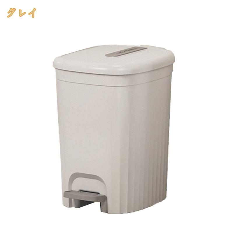 500円OFFクーポン ごみ箱 屋外 北欧 リビング ゴミ箱 蓋つき 持ち易い かわいい シンプル おしゃれ 持ち易い キッチン フタ取り外し ゴミ袋 寝室 洗面所 台所 臭気防止 ふた付きインテリア スリム 分別 ダストボックス 一人暮らし ペダル式ゴミ箱 ごみ箱 屋外 [2]