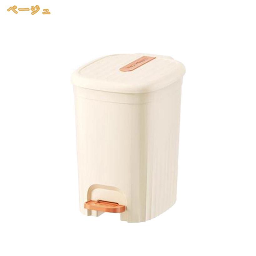 500円OFFクーポン ごみ箱 屋外 北欧 リビング ゴミ箱 蓋つき 持ち易い かわいい シンプル おしゃれ 持ち易い キッチン フタ取り外し ゴミ袋 寝室 洗面所 台所 臭気防止 ふた付きインテリア スリム 分別 ダストボックス 一人暮らし ペダル式ゴミ箱 ごみ箱 屋外 [3]