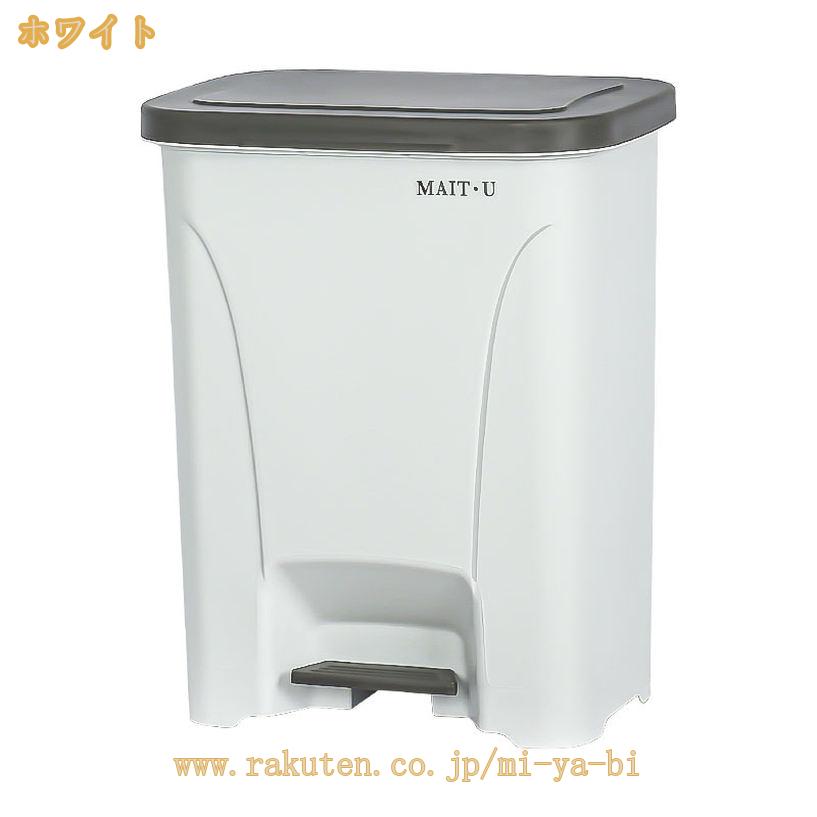 500円OFFクーポン ごみ箱 臭気防止 分別 屋外 北欧 リビング ゴミ箱 ふた付きインテリア スリム 蓋つき かわいい シンプル ダストボックス シンプル 一人暮らし おしゃれ 持ち易い 外置き 臭気防止 キッチン フタ取り外し ゴミ袋 寝室 洗面所 台所 mi-ya-bi [2]