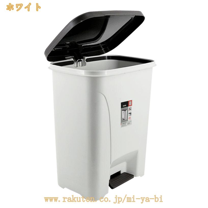 1000円OFFクーポン ゴミ箱 ごみ箱 足踏み ゴミ箱に見えない ペダル付き ワゴン キッチン ダストボックス シンプル ふた付き 臭い漏れ防止 スリム 洗面所用 リビング リビング ごみ箱 かわいい 台所 新生活 大容量 シングル ダストボックス 場所とらない mi-ya-bi [2]